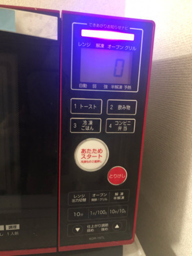 （お譲りする方決まりました）YAMAZEN オーブンレンジ