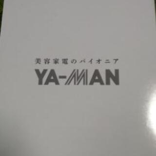 YA-MAN　RFボーテフォトプラス　エクストラ