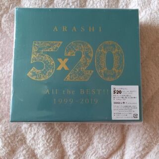 嵐5×20　初回限定盤2