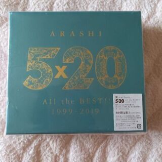 嵐5×20　初回限定盤1、2