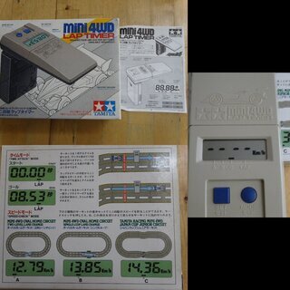 ■ラップタイマー付■ミニ四駆 コース3点セット オーバルホームサーキット（シングルループ ループチェンジタイプ）バンクアプローチ20