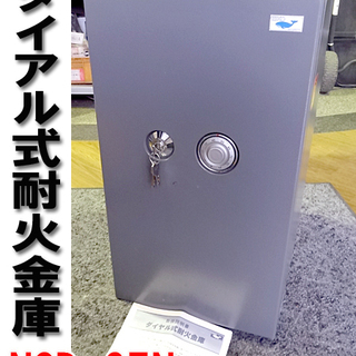 美品☆EIKO/エーコー☆ダイヤル式耐火金庫 1時間耐火 容量37L トレー3枚 鍵3 取扱説明書付き
