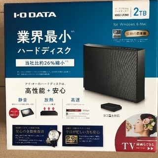 IOデータ録画用ハードディスク 2TB