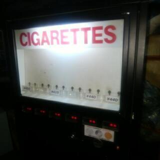 タバコ　自動販売機