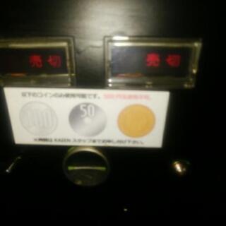 タバコ　自動販売機