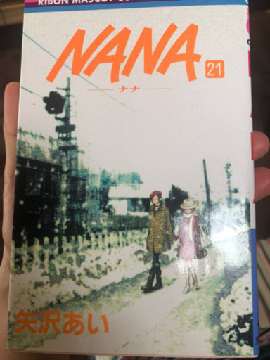 Nana全巻セット 1 21巻 ファンブック さきこ 尼崎のマンガ コミック アニメの中古あげます 譲ります ジモティーで不用品の処分