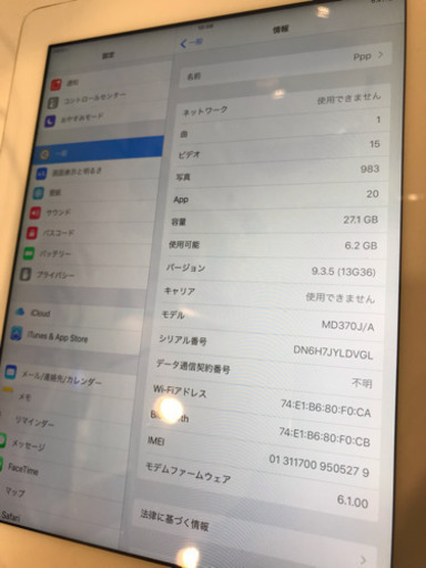 第3世代 ipad 32GB