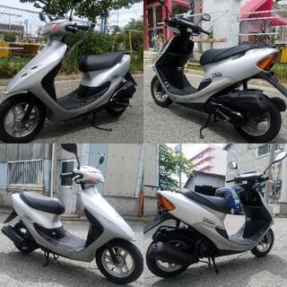 兵庫■大阪 ライブディオ ディオ AF34 2st ホンダ HONDA