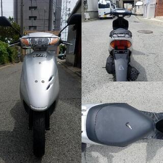 兵庫■大阪 ライブディオ ディオ AF34 2st ホンダ HONDA