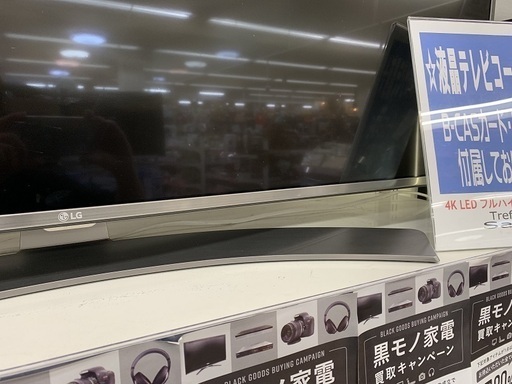 【トレファク南浦和店】LG　55型液晶テレビ