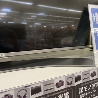 トレファク南浦和店】LG 55型液晶テレビ