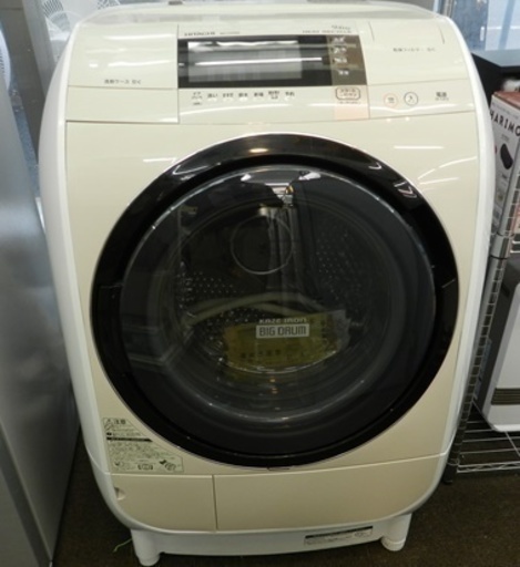 ☆美品☆限定価格ドラム式洗濯機 9ｋｇ 日立　ビックドラム