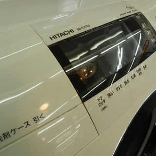 ☆美品☆限定価格ドラム式洗濯機 9ｋｇ 日立　ビックドラム