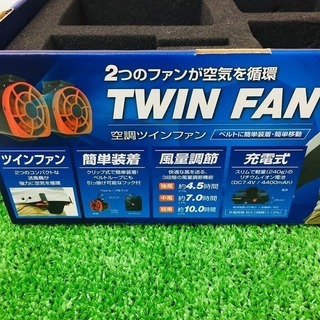 Pava cool 空調ツインファン TF-1122ST【リライズ野田愛宕店】【店頭取引限定】【新品】1点限り早い者勝ち！ Pava cool 空調ツインファン TF-1122ST【リライズ野田愛宕店】【店頭
