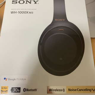 【新品・未開封】SONYヘッドホン WH-1000XM3ブラック