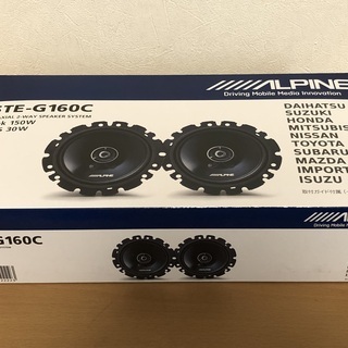 ★ALPINE  2ウェイスピーカー コアキシャル 16cm 新品