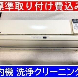ご予約中》<標準取付費込>10畳用冷暖ルームエアコン 東芝 2012