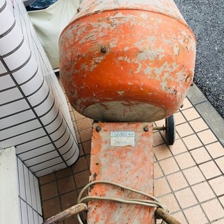 コンクリートミキサー【リライズ野田愛宕店】【店頭取引限定】【中古品】1点限り早い者勝ち！