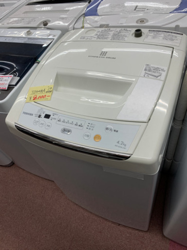 ☆破格❗️洗濯機  冷蔵庫フェア  TOSHIBA  洗濯機  2013年