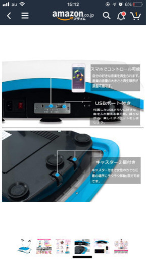 3D振動マシーン ウルトラウェーブ PSE認証 トレーニング ダイエット