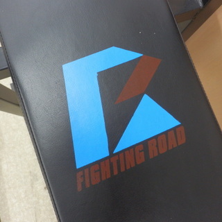 PayPay対応 ベンチプレス 1.25/5kg/7.5kg/10kg ファイティングロード ダンベル Fighting Road 筋トレ/トレーニング/エクササイズ/フィットネス 札幌市西区西野