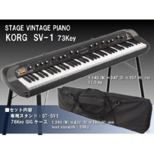 【引越】値段交渉可！sv1-73