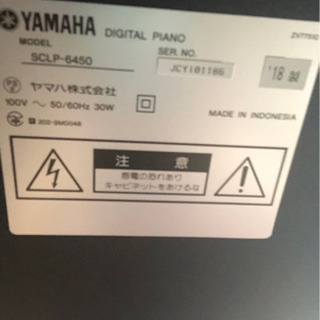 美品2018年製 ヤマハ電子ピアノ グランビーノSCLP6450