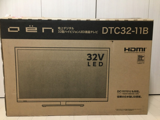 新品 未使用 地上デジタルハイビジョン32型LED液晶テレビ