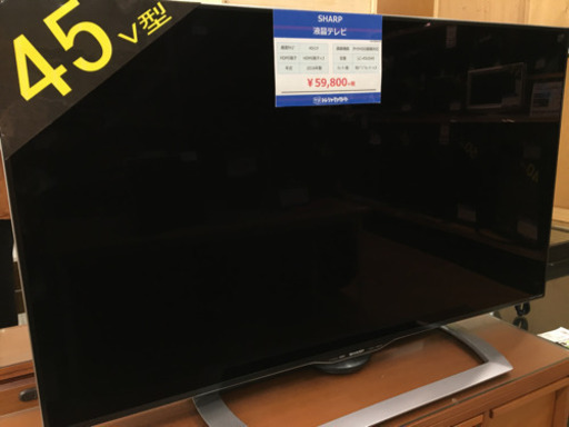 【トレファク摂津店 店頭限定】SHARP(シャープ)の45インチ液晶テレビ入荷致しました！