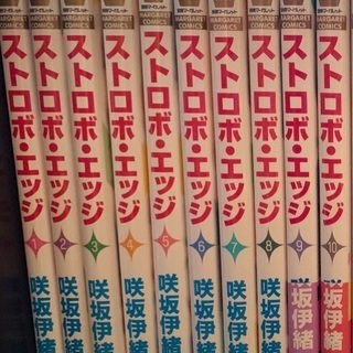 ストロボ・エッジ 1〜10巻全巻 咲坂伊緒