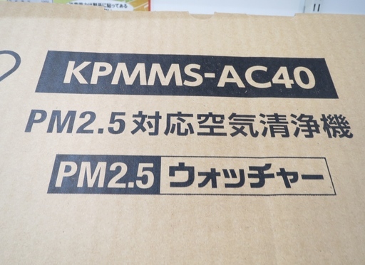 【引取限定】アイリスオーヤマ 空気清浄機 未使用未開封品 KPMMS-AC40 集塵フィルター付【小倉南区葛原東】