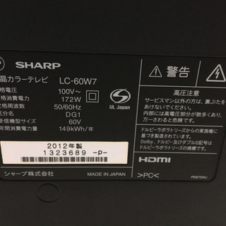 トレファク摂津店 店頭限定】SHARP(シャープ)の60インチ液晶テレビ入荷