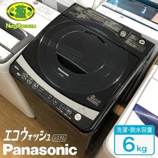 希少美品【 Panasonic 】パナソニック 洗濯6.0㎏ 全自動洗濯機 送風乾燥 エコウォッシュ NA-FS60H2