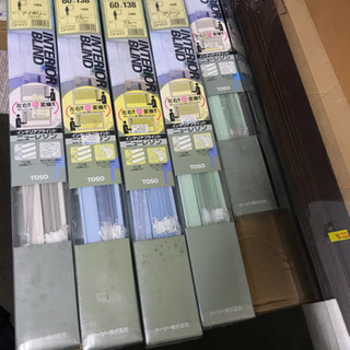 ［最終値下げ！］ブラインド10本セット！ 未使用品！