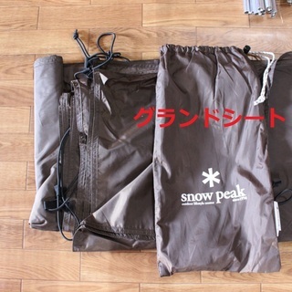 値下げ！スノーピーク SnowPeak アメニティドームM（旧色）オプションセット