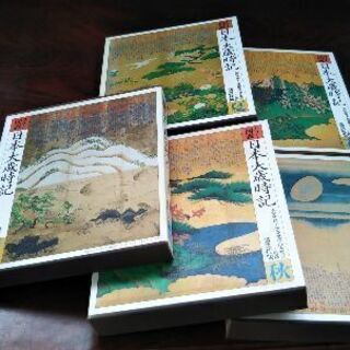 俳句の図鑑　カラー図説　日本大歳時記　全五冊　美しい写真と語句の解説