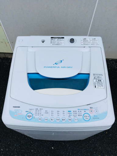 七夕セール 497番 TOSHIBA✨東芝電気洗濯機AW-60GF‼️