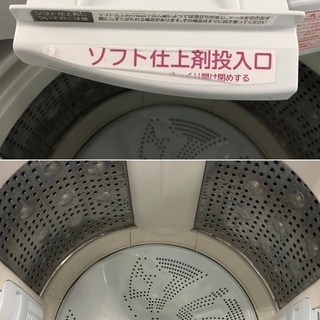 美品【 HITACHI 】日立 ビートウォッシュ 洗濯8.0㎏ 全自動洗濯機エア 
