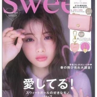 sweet スウィート 2019年 4月号 &【付録】 サマンサ...