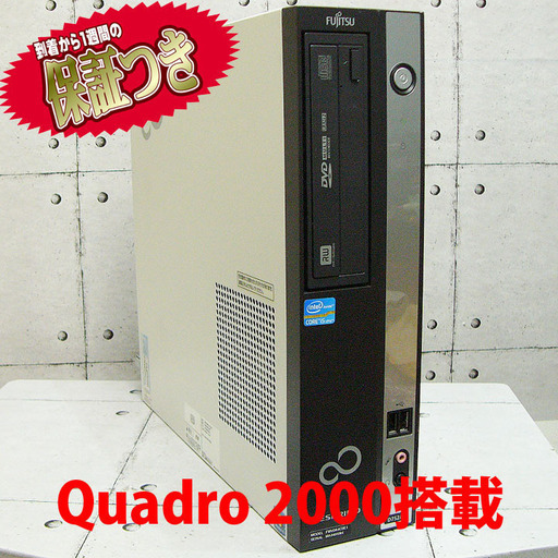 ◎特価！◎《動作保障》第3世代　富士通D752/F