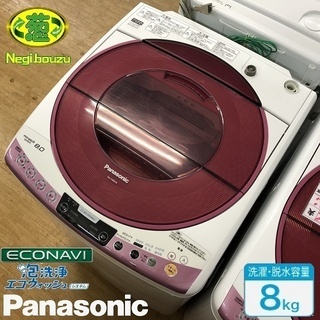 美品【 Panasonic 】パナソニック 洗濯8.0kg 全自動洗濯機 エコウォッシュシステム パワフルコース NA-FS80H6