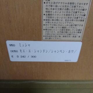 ⚫決まりました⚫アルフォンス・ミュシャ 版画