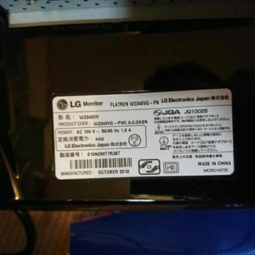 パソコン i3 Win 10  ＋23インチモニター