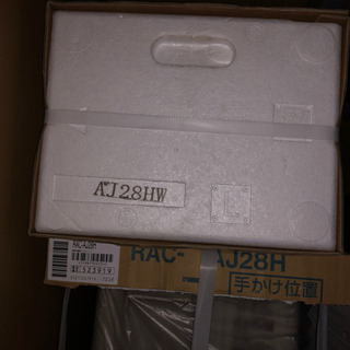 エアコン/霧ヶ峰 MSZ-ZW6316S/20畳