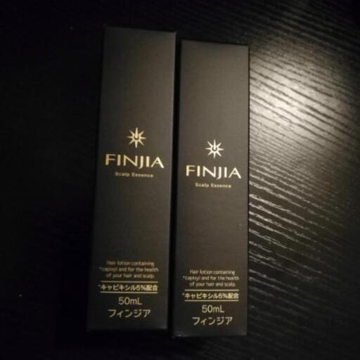 新品　育毛エッセンスフィンジア二本