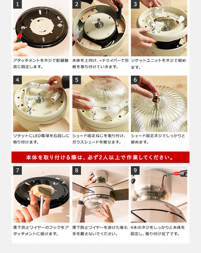 シーリングファンライト   おしゃれ サーキュレーター メルクロス　MEHVE(メーヴェ)ホワイト　LED球　ジャンク品 シーリングファンライト おしゃれ サーキュレーター メルクロス MEHVE