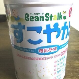 粉ミルク　すこやか(0才～1才)800g