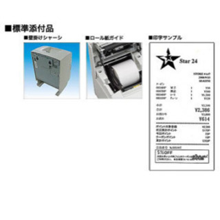 エアレジ  プリンター ドロワー 美品