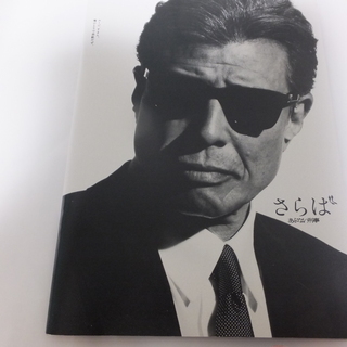 レア品、舘ひろしサイン入りLPレコード、ダブルサイン入り（クールス時代、現在の物）-喫茶店 テーブル 椅子 チェア ダイニングテーブル 昭和レトロ アンティーク ヴィンテージ ビンテージ 