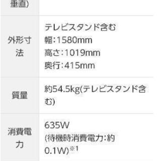 65インチPanasonicプラズマテレビVIERA&シアターシステムスピーカー
